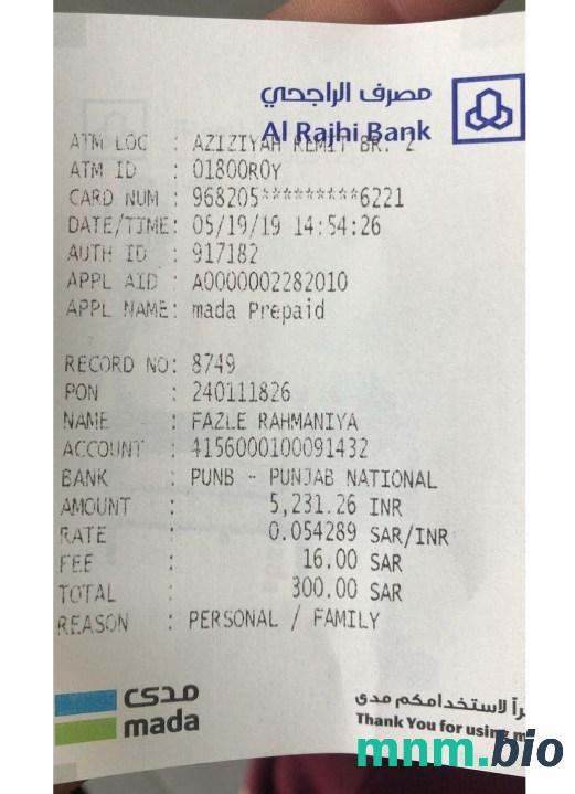 Arabia Saudyjska Al Rajhi Bank szablon pokwitowania płatności PSD